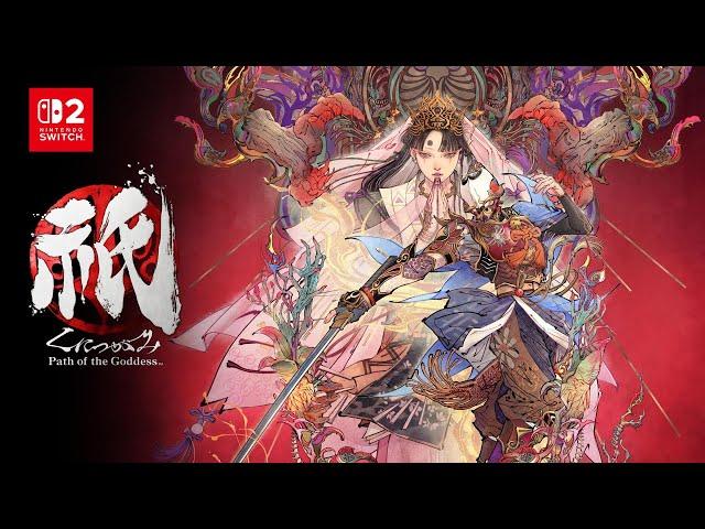 Nintendo Switch 2 - 쿠니츠가미: 패스 오브 더 가디스 공개 트레일러