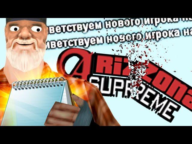 ОДИН ПРИВАТНЫЙ ЧИТ РАЗРУШИЛ ЖИЗНИ ИГРОКОВ НУБО РП в GTA SAMP