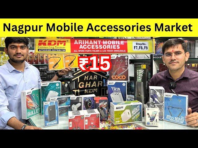 Nagpur Mobile Accessories Wholesale Market | मोबाइल ग्लास, मोबाइल चार्जर, हेडफोन नेकबॅंड, डाटा केबल