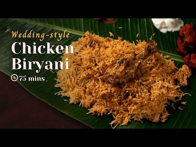 Wedding-style Chicken Biryani | Marriage Biryani | Chicken Vadi Biryani | Chicken Biryani | Cookd