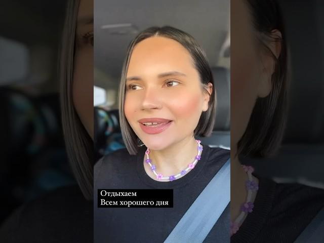 ВСЕМ КЛАССНЫХ ВЫХОДНЫХ !! ПРИВЕТ ИЗ ПЕТЕРБУРГА! КАК ВАШИ ДЕЛА? #shorts #girl #style #spb