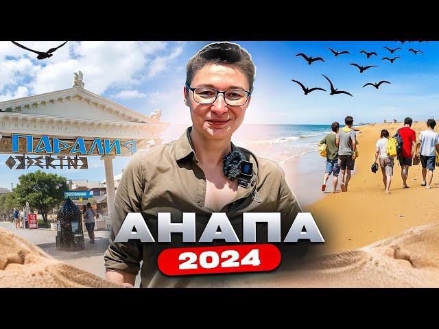 Anapa 2024. How to get there, sea, beaches, cafes, market, wine. Cypress Lake and Swallow's Nests.