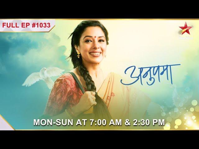 Anupama Questions Vanraj's Decision! | S1 | Ep.1033| Anupama