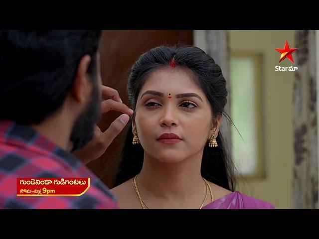 Gundeninda Gudigantalu - Promo | 11th Sep 2024 | Star Maa Serials | Mon-Fri at 9 pm | Star Maa