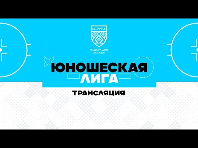 Гомель-1 2011 - Локомотив Орша 2011 | 7.09.2024 | Юношеская лига