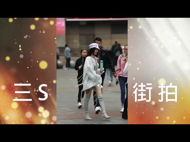 19-高清 真实街拍高颜值美女、满屏美腿丝袜短裙高跟、香肩、少妇国内各大CBD真实拍摄采集，剪辑不易喜欢的话麻烦给个赞！谢谢大家！