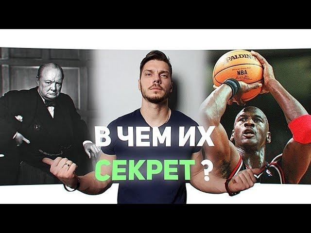 КАК СТАТЬ НАСТОЯЩИМ ЛИДЕРОМ?!