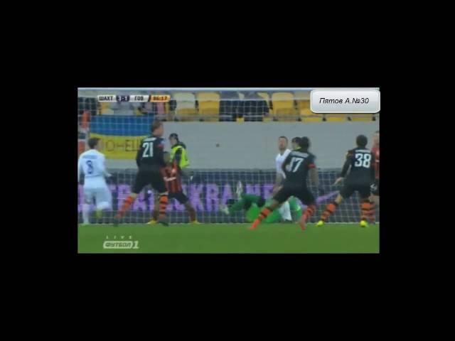 Andriy Pyatov ● Best Saves