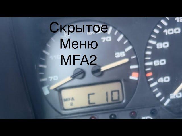 MFA1-2 Возможности, а так же как попасть в скрытое меню. В описание все параметры