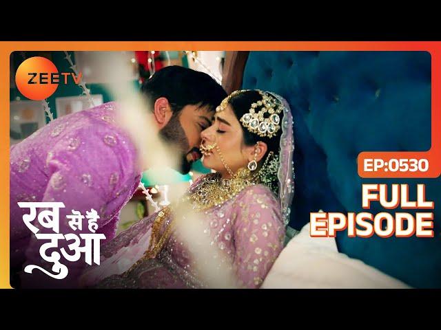 Subhaan ने निभाई Ibaadat के साथ बची हुई रस्म | Rabb Se Hai Dua | Full Ep - 530 | Zee TV