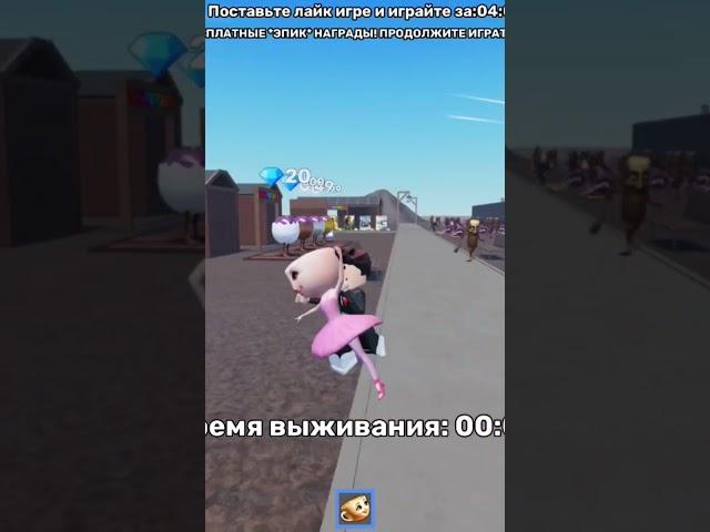 ахахахах #roblox