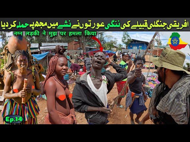 girls attacked me in hamar tribe market of Ethiopia || Africa Travel vlog || Ep.14