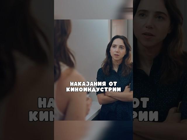 Женщина подняла серьезную проблему #сериал #кино