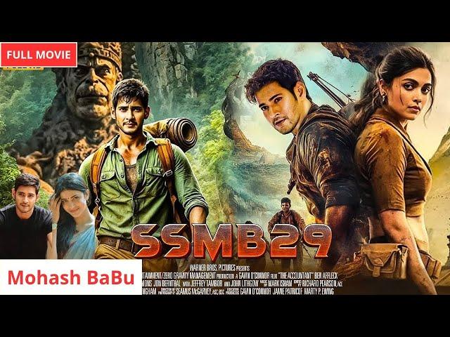 SSMB29 Bangla Dubbed movie 2025 | Tamil Bangla Movie | তামিল বাংলা মুভি | তামিল মুভি বাংলা ডাবিং