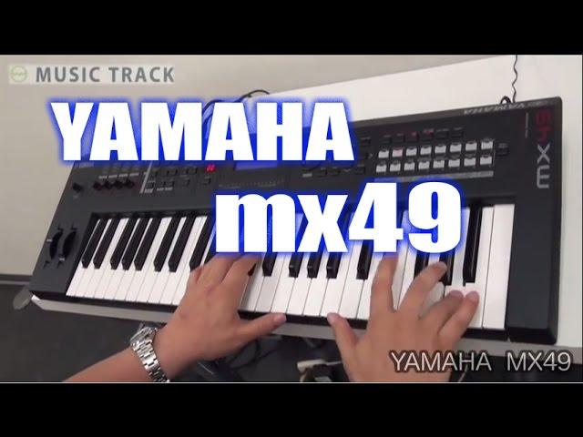 YAMAHA MX49 Demo&Review