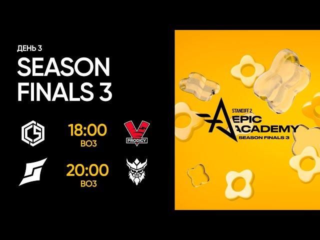 Standoff 2 EPIC Academy: Season Finals 3 | Group Stage - Day 3