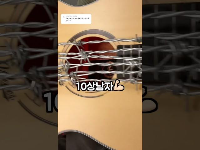 게이들은 못치는 악기