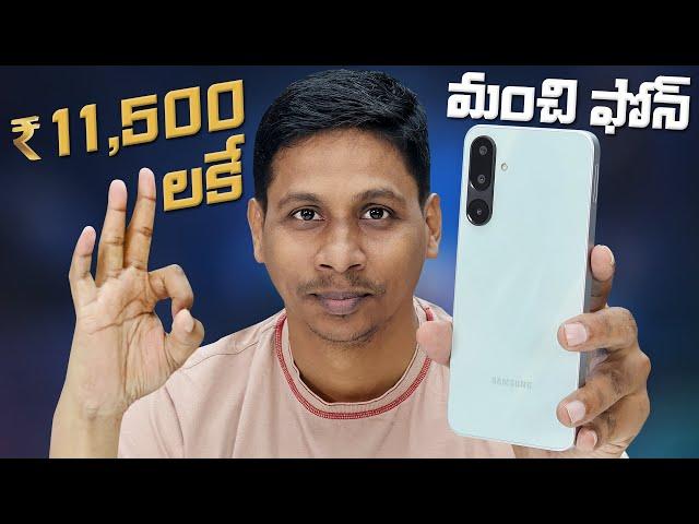 Samsung Galaxy M16 – Best Mid-Range 5G Phone in 2025 Telugu