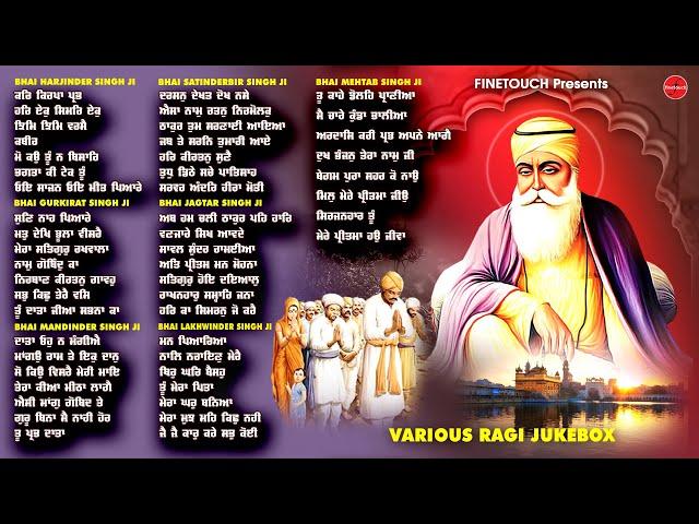 Nonstop Shabad Gurbani 2024 | New Gurbani Shabad Kirtan 2024 : Gurbani Jukebox