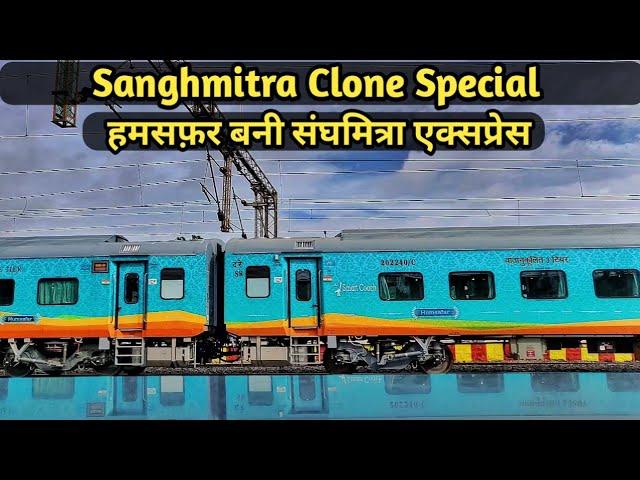 First Run Of 06509 Humsafar Clone Special Ksr Bangalore-Danapur Sanghmitra Express