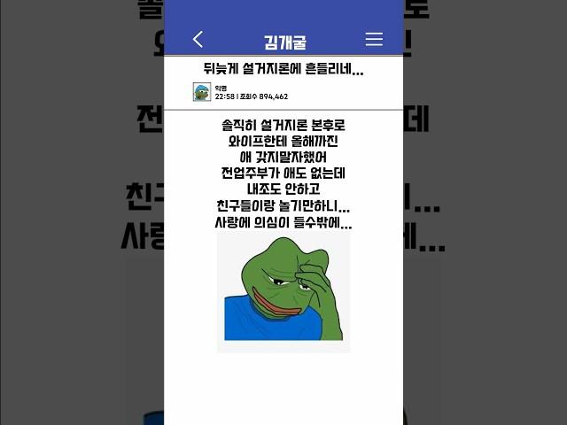 설거지론 뒤늦게 봤다..