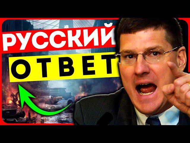 ЯДЕРНАЯ ПЛЮХА ПО РАСПИСАНИЮ? СКОТТ РИТТЕР: УЖЕ ВСЁ РЕШЕНО!