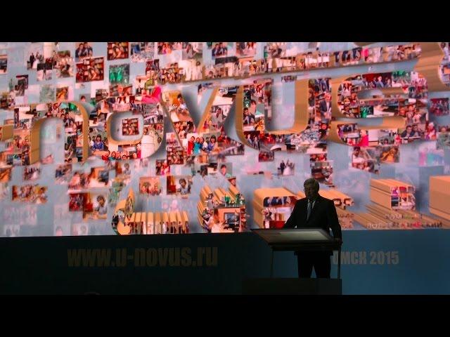 Интерактивная онлайн-презентация "Томск — город опережающих возможностей"