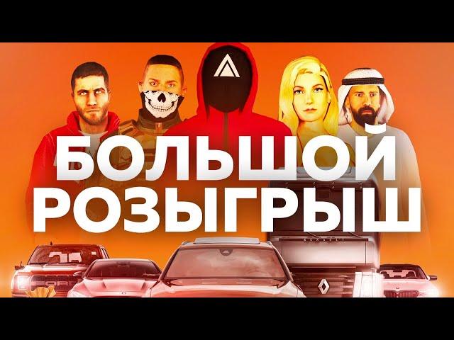 ЛЕГЧАЙШИЙ AMAZING RP РОЗЫГРЫШ на 9КК + ПРИГЛАШЕНЕИЕ В СЕМЬЮ | АМАЗИНГ РП РЕД РОЗЫГРЫШ ВИРТОВ 2024