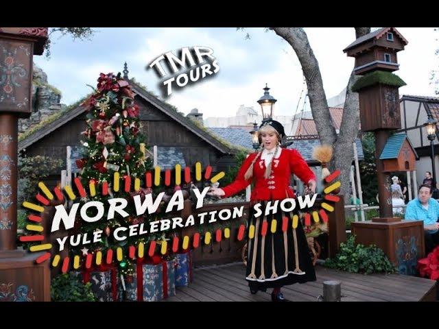 Norway Yule Celebration FULL Show // Epcot // TMR Tours