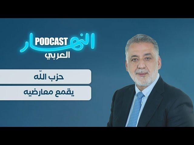 المسموح للإسرائيليين محظور على اللبنانيين!