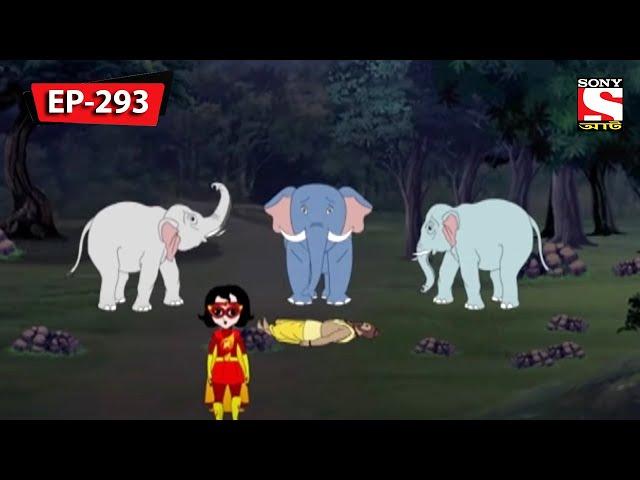 Hidden Treasure | Nix - Je Sob Pare | Bangla Cartoon | Episode - 293