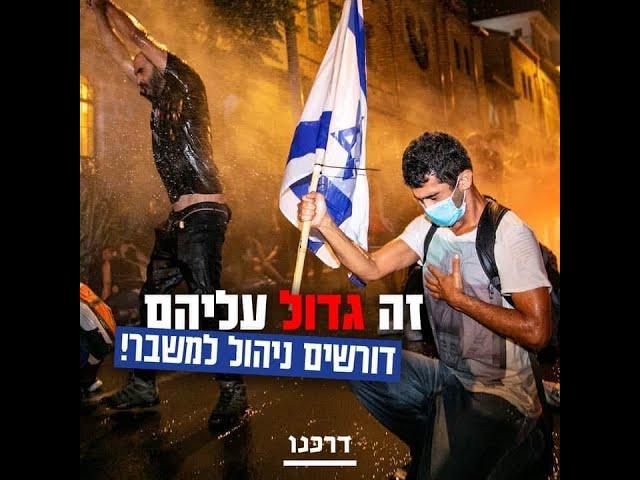 אין לי ארץ אחרת 2020 עינת יופיטר