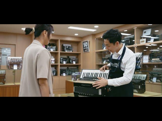 [코스모스악기] 여러분의 소중한 아코디언을 섬세하게 수리해드립니다