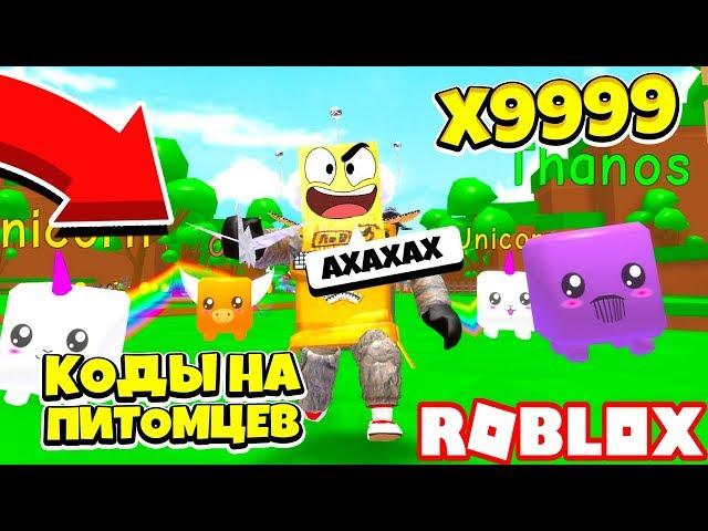 ЗАПУСТИЛ БУМАЖНЫЙ САМОЛЁТИК НА 999 МЕТРОВ! НОВЫЙ СИМУЛЯТОР БУМАГИ! Roblox Simulator