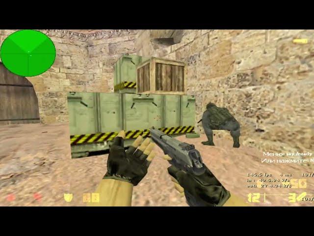 Карта всё таже, а тактики уже новые Counter Strike 1 6 5x5  2024