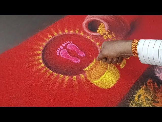 Special Red Colour Dhanteras Rangoli Design |  New Look Rangoli | Step by Step .Happy Diwali