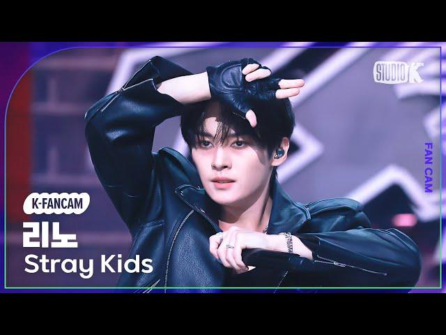 [K-Fancam] 스트레이 키즈 리노 직캠 'Chk Chk Boom'(Stray Kids LEE KNOW Fancam) @뮤직뱅크(Music Bank) 240719