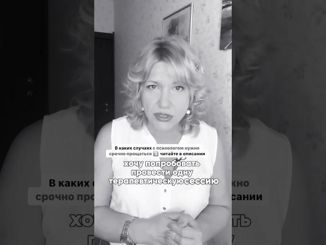 Я в процессе тестирования психологов #системныйсемейныйтерапевт #супервизор #гипнотерапевт