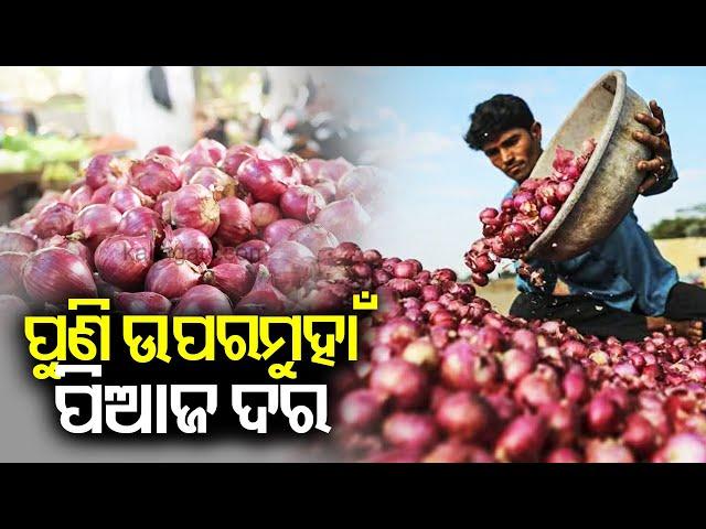 Kalinga Supravat || 7 AM News Bulletin || 10 November 2024 || Kalinga TV