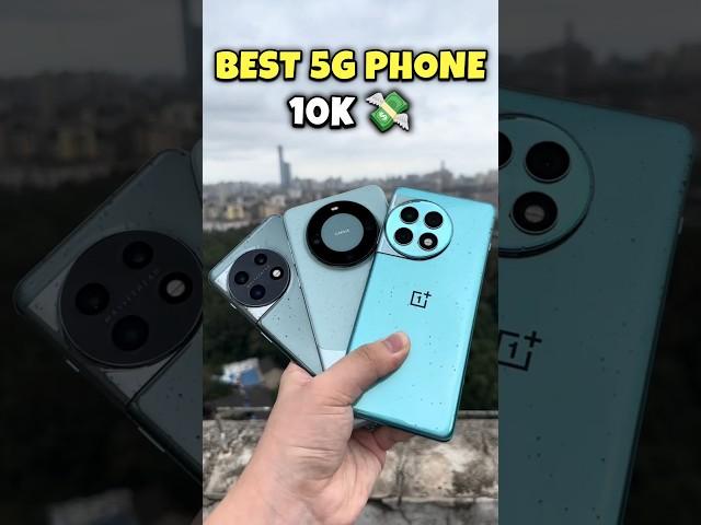 Best 5G Smartphones Under 10000 in 2024  #shorts #bestphoneunder10000 #bestgamingphoneunder10000