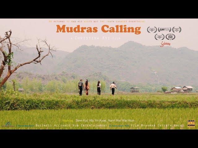 Mudras Calling (Myanmar) trailer with Myanmar subtitles.