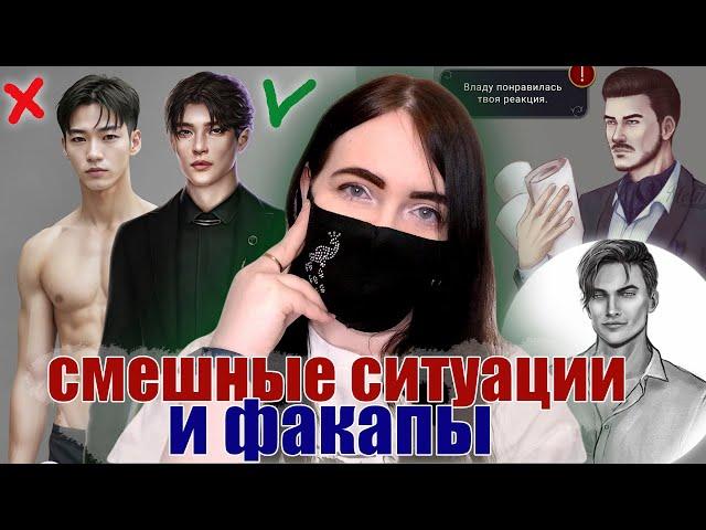 Туена ЗАБРАКОВАЛИ! Версаль был ПЕРЕПИСАН? Килька НЕ флиртовал! | ОТВЕТЫ сценаристов | Клуб Романтики