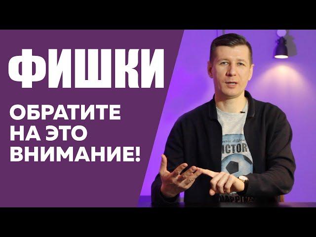 ТОП 5 ФИШЕК ПРИ ВЫБОРЕ ЗАБОРА - ЛАЙФХАКИ ДЛЯ ПОКУПАТЕЛЕЙ