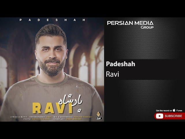 Ravi - Padeshah ( راوی - پادشاه )