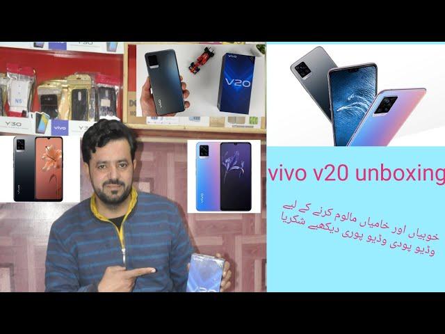 ViVO-V20.Lats.Update-2021 safi-MOBILES.