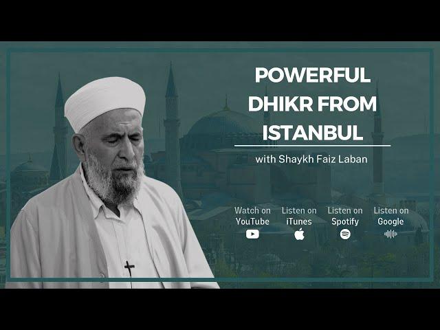 Powerful Dhikr from Istanbul Part 2 - 1 hour - Ya Allah Zikr | Зикр