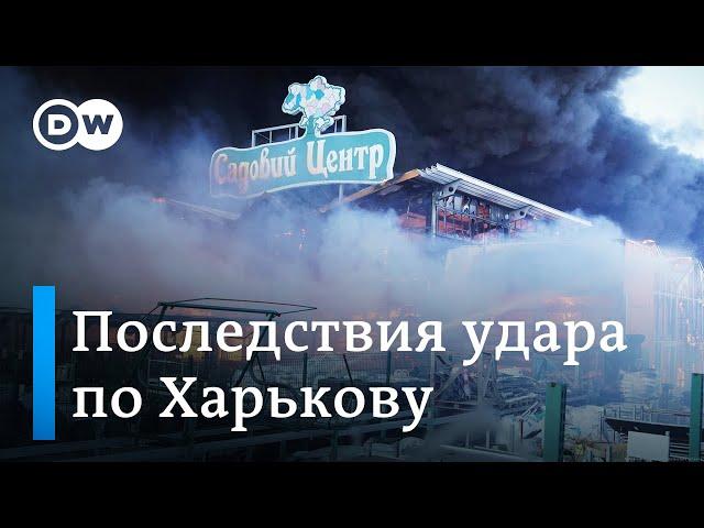 Война РФ в Украине: последствия нападения на Харьков и ситуация в Белгородской области