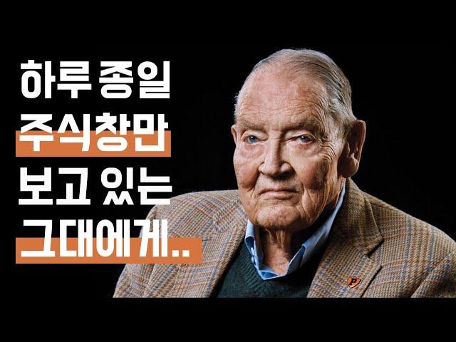 인덱스 펀드를 만든 뱅가드 그룹 창업자, 잭 보글의 투자 조언 (한영 자막)