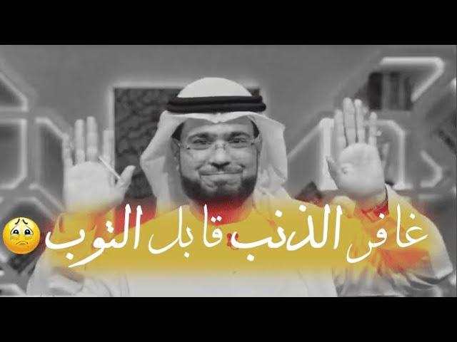 كيف ينظر الله لنا ؟ |  كلام  مؤثر جدا عن رحمة الله  | وسيم يوسف