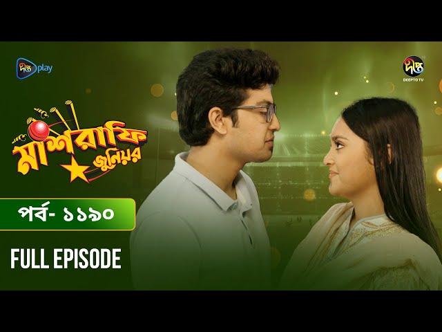 Mashrafe Junior | মাশরাফি জুনিয়র | EP 1190 | Golam Farida Chonda | Sazzad Shuman | DeeptoTV